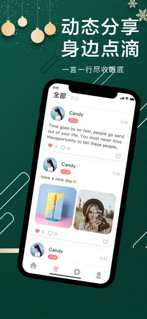 聊伴伴，聊伴伴app官方下载