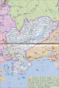 广东惠东县地图，惠东县地图高清版大图