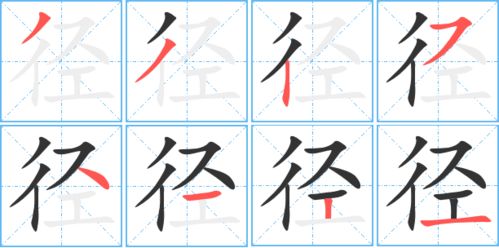 经字的笔顺正确的写法，经字的笔顺已经的经笔顺