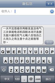 真心真意真情表白短信