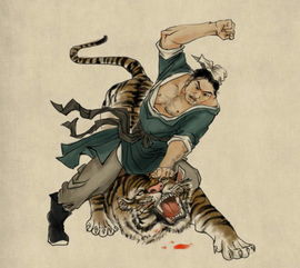 急需武松打虎原文