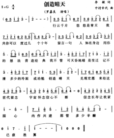 晴天钢琴谱简谱数字双手完整版，朗朗晴天钢琴谱简谱