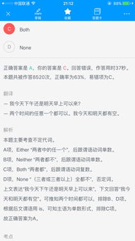 足语是什么意思，主语是什么意思?宾语是什么意思?