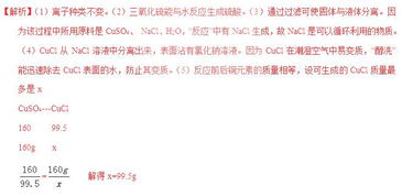 cucl是酷奇吗，cucl是什么品牌