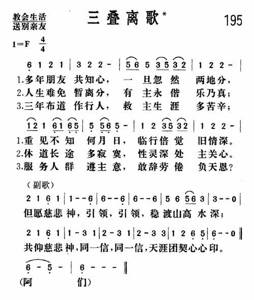 离歌歌词表达什么情感，阿信离歌歌词