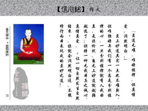 泯然众人矣是什么意思