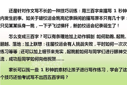怎样的文章是好文章?