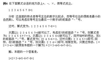 把1-6这六个数填在圆圈内,使每条线上的三个数的和都等于12