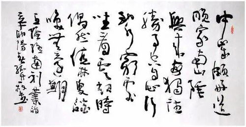 王维终南别业诗句行到水什么处坐看云起时，王维终南别业图片