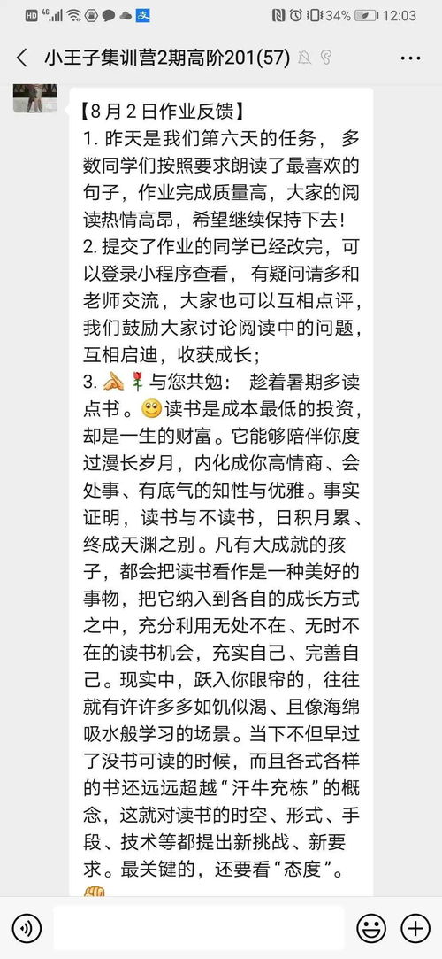 prince怎么读?