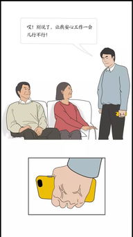梦见和家人拌嘴是什么意思，拌嘴是什么意思网络用语