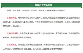 幼儿教育专业考研学校哪个好?