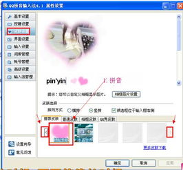 粉红的拼音怎么读音，粉红的拼音怎么写的拼音怎么写甜