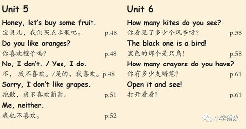 高和矮的英文单词，矮的英文单词是什么?