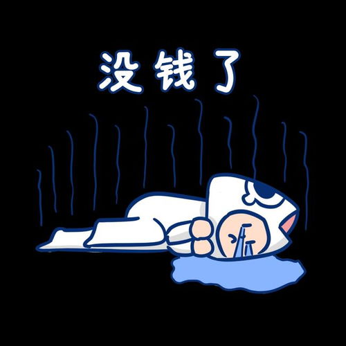 “了不得”和“不得了”有什么区别