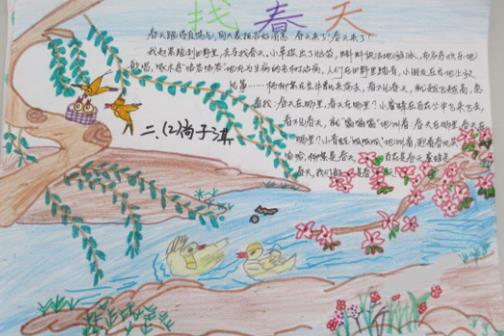 二年级春天的画怎么画