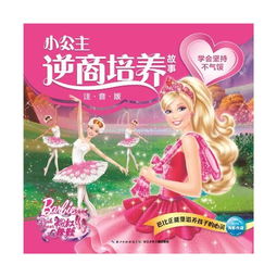 气馁的意思