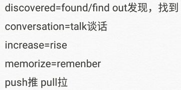 sign for是什么意思中文，searches for是什么意思中文