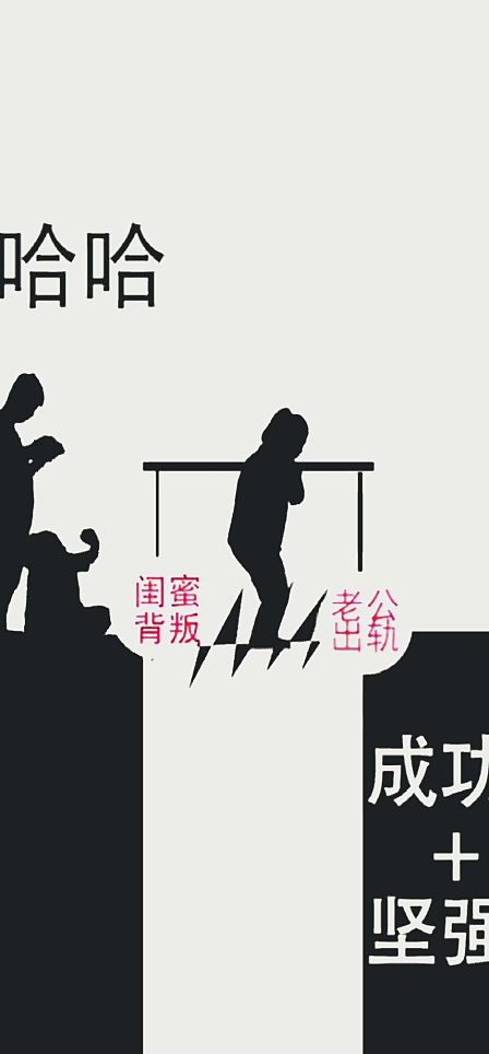 物是人非是什么意思