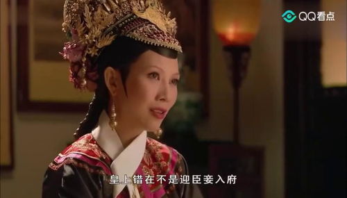 臣妾告发熹贵妃什么台词，臣妾告退