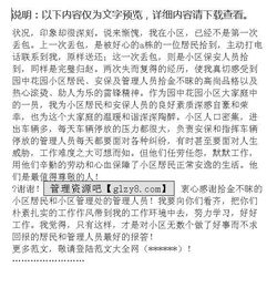 表扬拾金不昧的感谢信，拾金不昧的感谢信应该怎么写