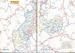 昭通地图高清版，云南地图云南昭通地图