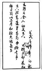 红线诗五首原文_翻译及赏析