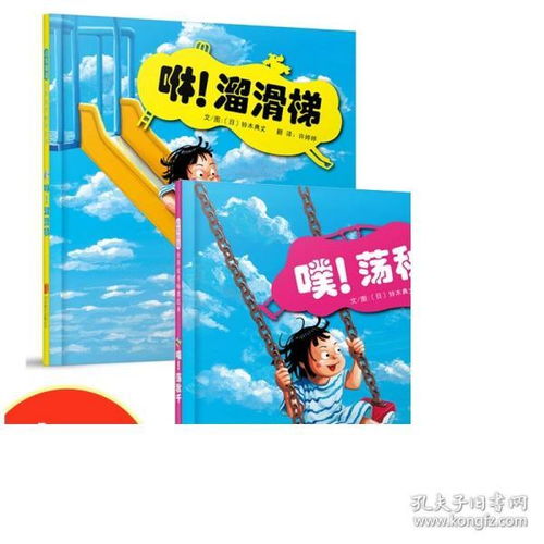 启示录2巴瑞铁门怎么分开行动