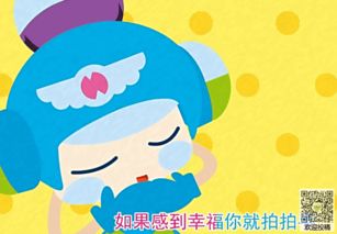 幼儿园拍手儿歌