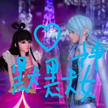 对一个人的好感,会在几秒种产生,如何变成爱呢?