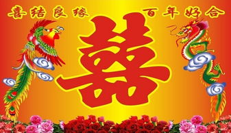 新婚祝福词语红包贺词，新婚祝福词语唯美短句