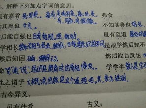 弗的意思解释