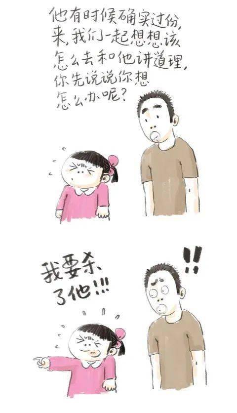 令人发指的意思
