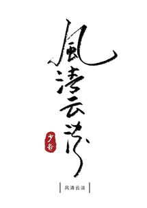 珠玑是什么意思