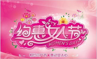 三八节活动总结2022，三八节活动总结大班