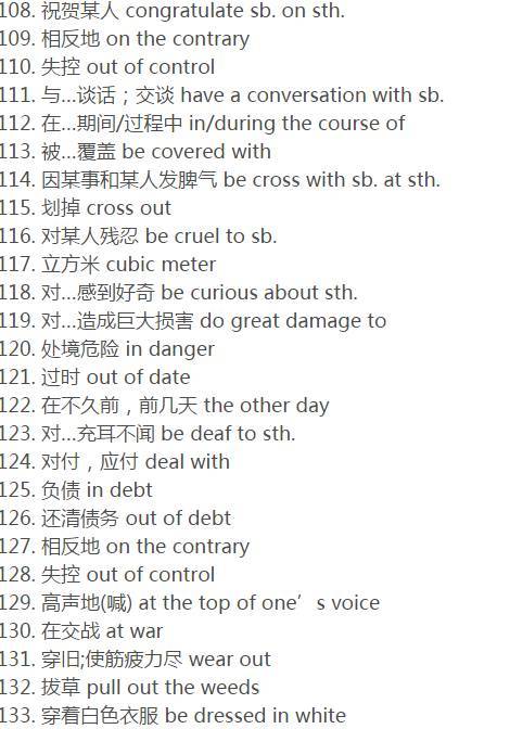 单有哪些组词