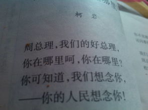 哪拼音怎么写，呵责拼音