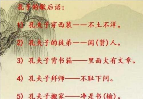搜索 歇后语:上鞋不用锥子--真(针)好的意思