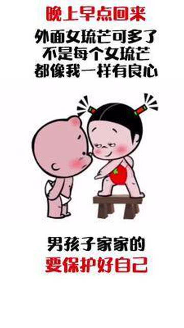 早点回家歌词，早点回家的暖心句子
