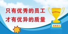 优异的成绩，优异和优秀哪个更好