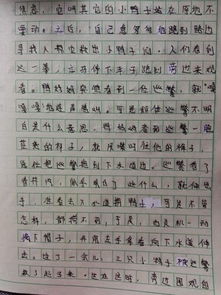 关于路的作文题目，关于路的作文400字左右