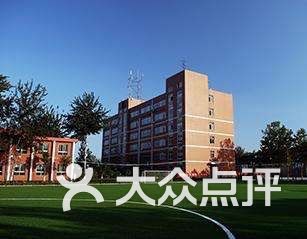 河北体院是二本还是一本，河北体院官网招生