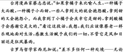 缧绁怎么读