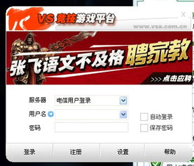 VS注册码，VS注册页面点击一个按钮清空所以信息