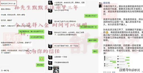 舒的意思是什么?