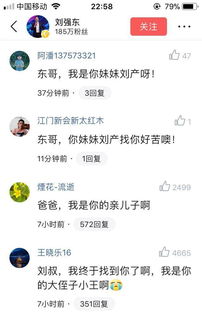 人才辈出是什么意思?