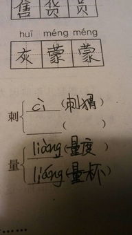 堪组词和拼音字母，词语拼音查询