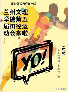 运动会投稿优秀篇50字，运动会投稿优秀篇20字