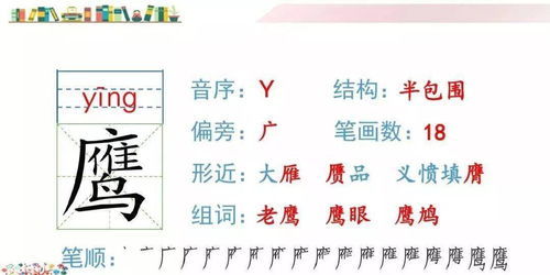 酒的组词有哪些酒怎么组词语