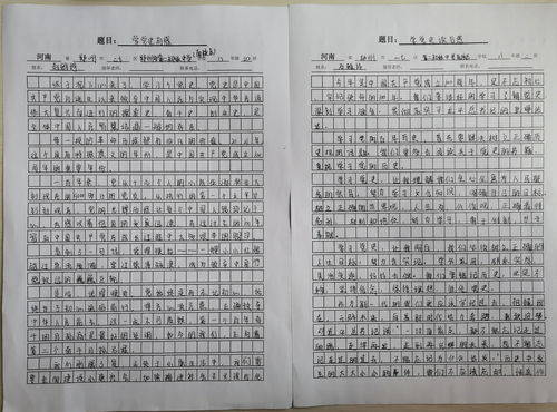 区的组词有什么
